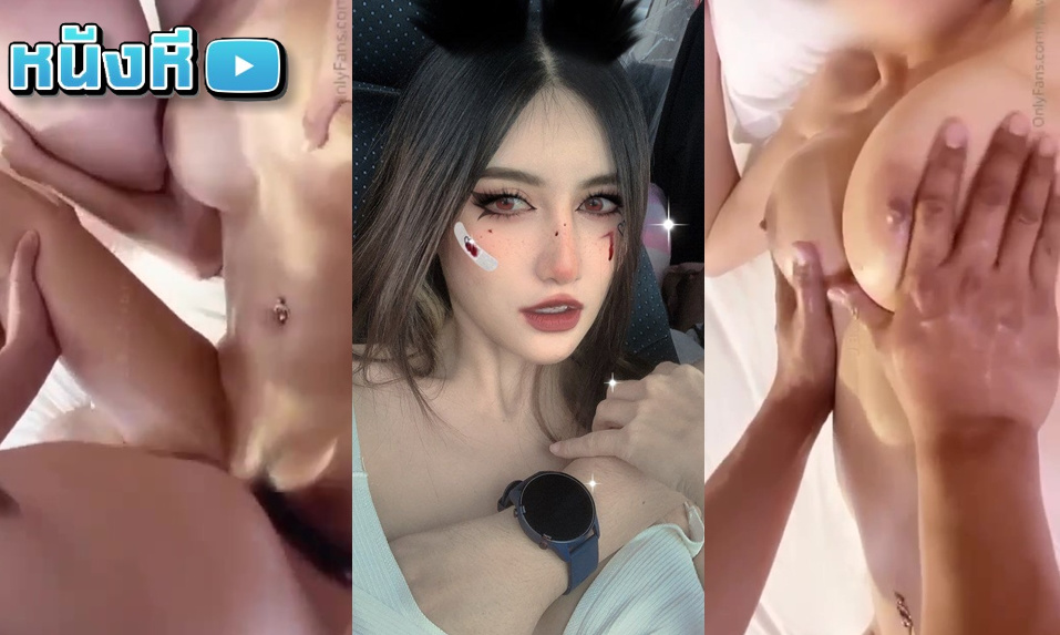 คลิปหลุด Onlyfans น้องเจลลี่ JB_Diary (JBswg_Diary) รุมลงแขกสาวไทยงานแรร์อีกคน หุ่นระดับพริตตี้ชั้นนำ เสียงครางทรงเสน่ห์ พาน้ำแตกกันทั้งวง