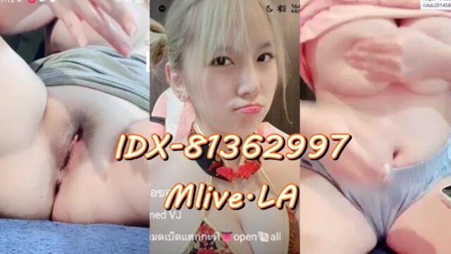 xxx ห้องล็อค เอ็มไลฟ์ ยูสต์ยัยดื้อของบัง IDX-81362997 งานดี งานขาวจั๊วะ ขาวผุดผ่องเป็นยองใย กล่องดวงใจใหญ่โตมโหฬาร