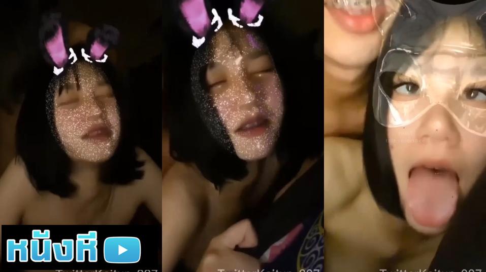 คลิปหลุดทวิตเตอร์ kaitun_007 สาวน่ารักดาวดังสุดเงี่ยน โดนแฟนจัดหนักกระแทกหีเต็มๆ อัดน้ำเงี่ยนเยิ้มเต็มรูหีฟินๆไปเลย