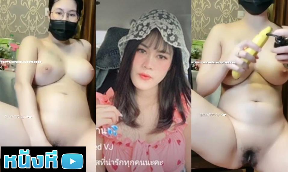 xxx Mlive น้องดาด้า IDX-69192128 สาวอวบหน้านิ่ง ขาวโบ๊ะ นมเบอเริ่ม ครบตามตำรายั่วควยล่ำๆ มาพร้อมกล้วยตัวทำเสียว เขาเรียกว่าเสียวด้วยธรรมชาติ