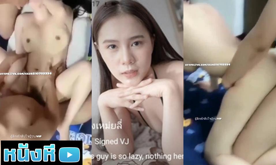คลิปโป๊ ห้องล็อค Mlive ไทย น้องเหมยลี่คนสวย IDX-89877878 สาวอวบ หุ่นโคตรน่าเย็ด ซื้อห้องสวิงกิ้งพาหนุ่มๆมารุมเซิ้งอย่างเมามันส์แบบนอนสต๊อป