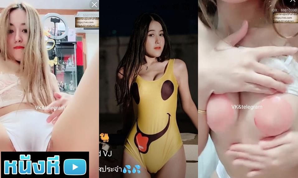 xxx Mlive ห้องล็อค น้องโอริฮิเมะ IDX-69810330 คนสวยทรงโต หน้าสวยขั้นพริตตี้ งานดีพรีเมี่ยม ทั้งรูปร่างหน้าตาทั้งลีลาพาน้ำแตก เสียวกันทั้งไลฟ์