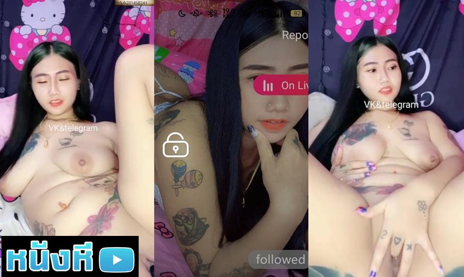 คลิปโป๊ xxx Mlive น้องมะหมวย IDX-88036453 สาวน่ารักทรงเบิ้ม อวบแน่น สายอวบถูกใจแน่นอน คือลือๆ สักลายสวยๆยั่วๆมารัวนิ้วช่วยตัวเองแจ๊ะๆยั่วเย็ด