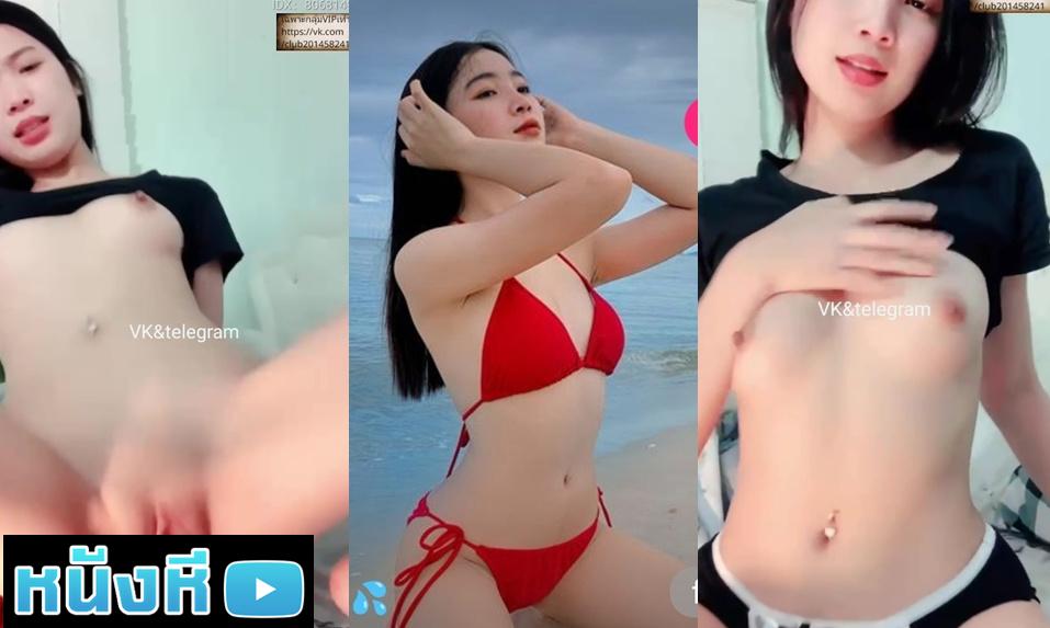 xxx Mlive น้องเกต IDX-84858177 สาวคนสวย น้อยพิมพ์นิยม เอวบางร่างน้อย เจาะสะดือ ขาวอมชมพูไปทั้งเรือนร่าง หีโคตรน่าเย็ดพาเสร็จกันเกือบทั้งห้อง