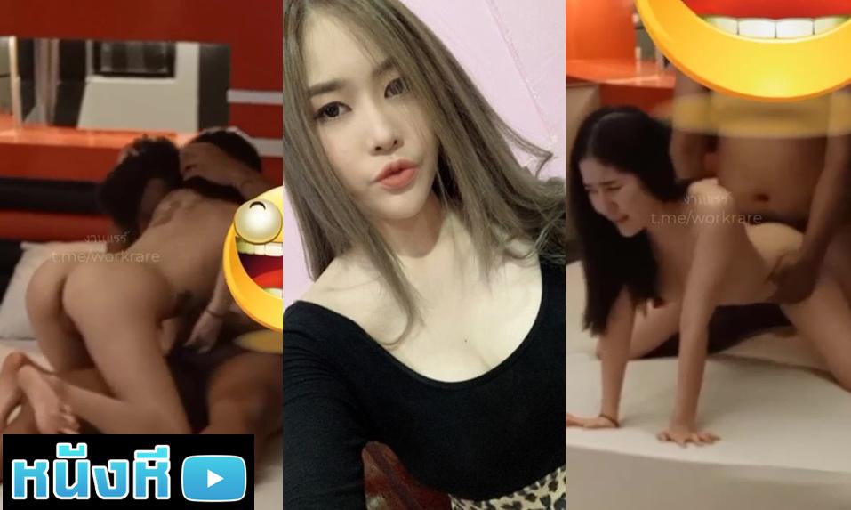 คลิปหลุดสาวไทย ซีรีย์ตั้งกล้องถ่ายในโรงแรมมาอีกแล้ว หุ่นโคตรดี ยิ้มมีเสน่ห์ ซื้อห้องเย็ดกับเสี่ยเอวหวานเจี๊ยบ มาครบจัดเต็มทุกท่าลีลาไทย เย็ดทีเอวเด้งที