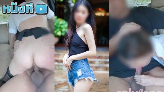 คลิปโป๊ Onlyfans น้องบันนี่ bunnyda (@BkkCuty) พริตตี้ตัวเด็ด เย็ดสดในรถ คลิปนี้ให้เรียกว่า น้องบันนี้เสียวIN-CAR ความเงี่ยนไม่เคยเลือกที่เกิด