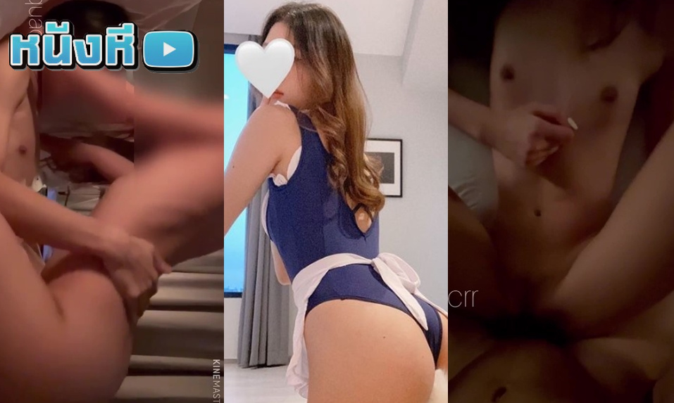 คลิปหลุด Onlyfans น้องมินาริ quacrr วัยรุ่นไทย ร่างน้อยเอวบางโดนควยผัวสอดซะสุดลำ ครางน่ารักๆแต่ทำควยโด่ไม่หยุด ตัวเล็กแค่นี้แต่หีอลังการ