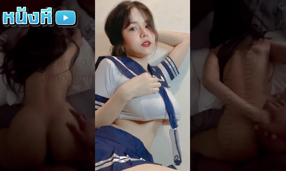คลิปหลุดไทย Onlyfans น้องเมจิก pimnalin สาวสวยโคตะระน่าเย เปิดสกิลโม๊กควยเสียวๆจนเยิ้มก่อนจะขยับไปซัดท่าหมากันต่ออย่างเมามันส์