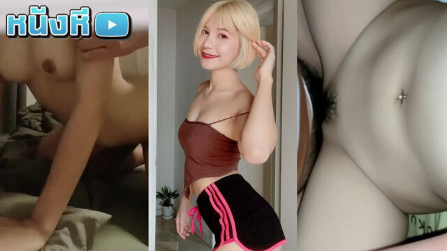 xxxไทย Onlyfans น้องต้นอ้อ tonaor.r สาวไทยผมสั้นคนสวย โคตรขาวออร่า หุ่นน่าขยี้หีอูม โดนเสียบใส่ไม่ยั้งพลังเงี่ยนของผัว ครางโคตรเสียว