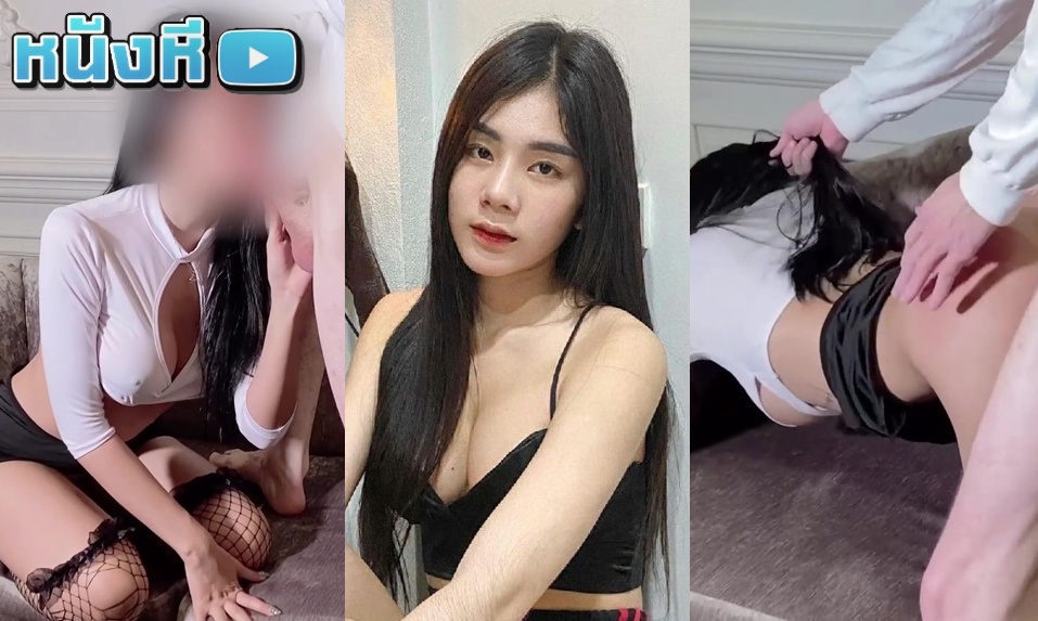 xxx Onlyfans น้องนิวเยียร์ Newyearst6  สาวไทยตัวเต็งเลื่องชื่ออีกคนที่มากไปด้วยความน่ารัก น่าเย็ดอีกหนึ่งนาง วันนี้มากับชุดสาวออฟฟิศยั่วสวาท