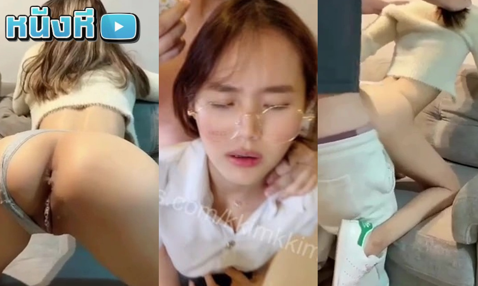 หลุดไทยคู่เทพ Onlyfans น้องคิมมี่ kkimkkimmy (@sunkim) หุ่นบางกรอบ แอ่นหีให้หวานใจซอยท่าหมา ซอยยิกๆแบบไม่พักให้หายใจ น้องครางลั่นห้อง