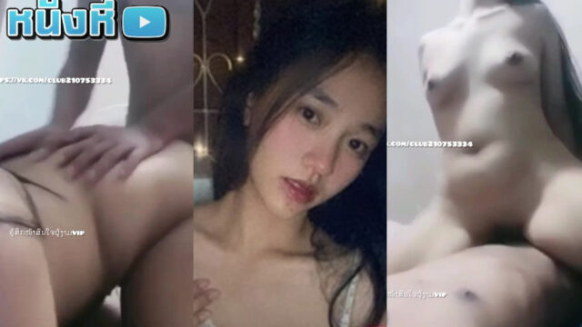 หลุดmlive ห้องล็อค น้องป๊อบอาย IDX-80236264 สาวหน้าไทยหวาน เสียงห้าวแต่เอวหวานเจี๊ยบ โม๊กให้เปียกก่อนจะขึ้นคร่อม โยก โยก โยกจนแตกใน