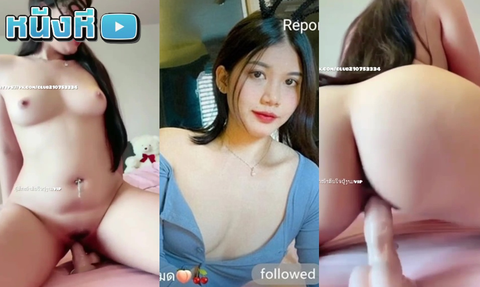 หลุดmlive น้องน้อยหน่า ลายแทง IDX-89274630 วัยรุ่นหุ่นอวบ นมใหญ่ ออกกล้องเสียวๆกับหน้ากากราตรีแก้เขินสักอัน โชว์ลีลาพริ้วไหวกับควยปลอม