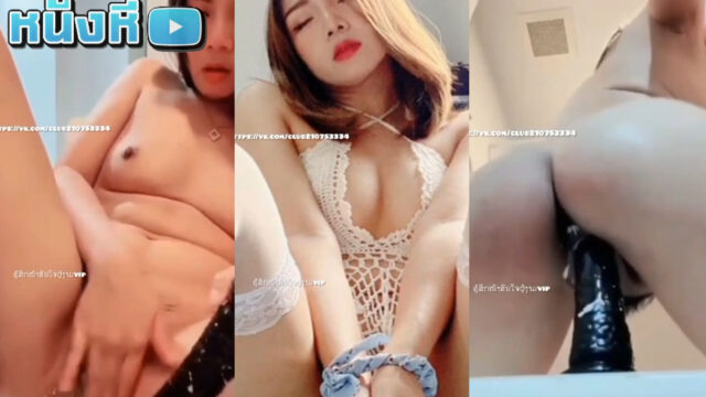 หลุดMlive ห้องล็อค น้องแนทAG ลายแทง IDX-80781858 ขาว อวบ ยั่วเย็ดเด็ดๆฟีทเจอริ่งกับแท่งหรรษาสีดำเข้าลึก งานคุณภาพอีกหนึ่งคนจากmlive