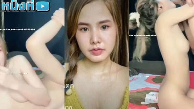 คู่เทพmlive น้องเอมมี่ ลายแทง IDX-80932232 สาวสวยตัวเล็กหน้ามนต์คนน่าเย็ด ขาวจั๊วะไปทุกรูขุมขน เปิดห้องเย็ดสดคู่พี่เทพเสียวๆแบบไม่เซ็นเต็มกราฟ
