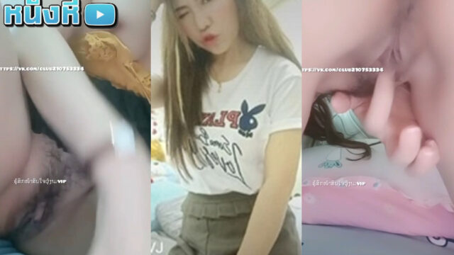หลุดmlive น้องสายไหม ลายแทง IDX-87677455 เปิดคลิปมาก็ลั่นเลยว่า “วันนี้จะเย็ดคาชุดเลยนะคะทุกคน” จากนั้นไม่รอช้า ควักควยปลอมมาสวบๆหีฟินๆ