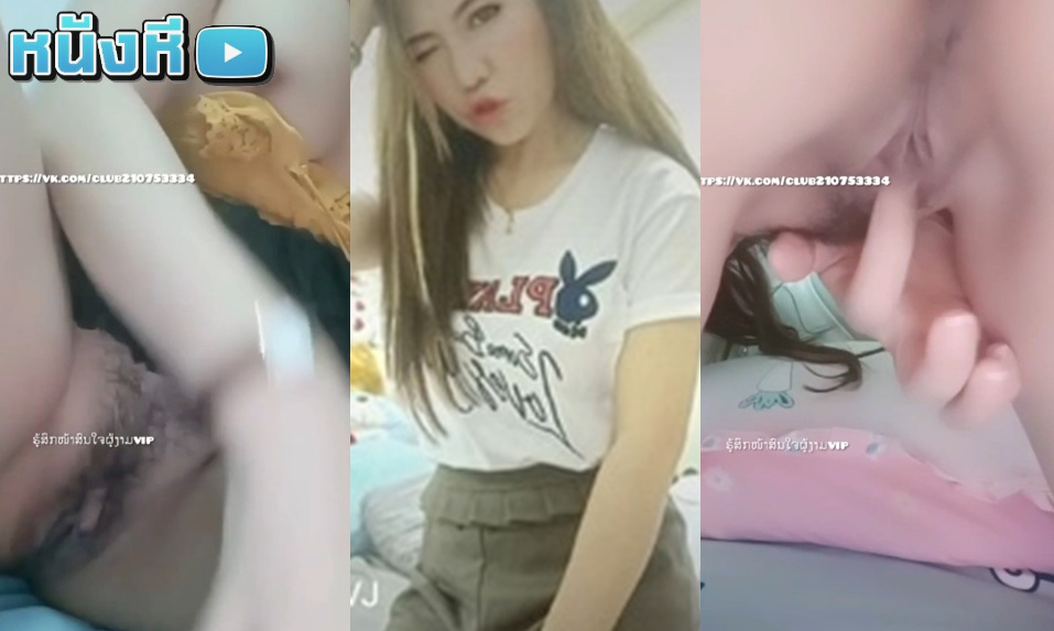 หลุดmlive น้องสายไหม ลายแทง IDX-87677455 เปิดคลิปมาก็ลั่นเลยว่า “วันนี้จะเย็ดคาชุดเลยนะคะทุกคน” จากนั้นไม่รอช้า ควักควยปลอมมาสวบๆหีฟินๆ