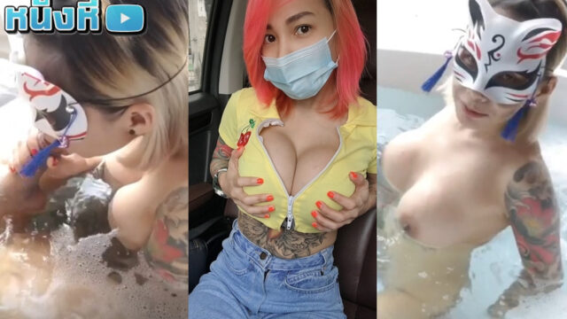 คลิปหลุดไทยใหม่ เจ๊เมย์แมวปิศาจ Onlyfans – u91220151 จัดคู่เทพกับพี่ล่ำ โม๊กคาอ่างจากุ้ชชี่ สุดเสียว มองไปนอกหน้าต่างเห็นทุ่งนา มองกลับมาเห็นนม