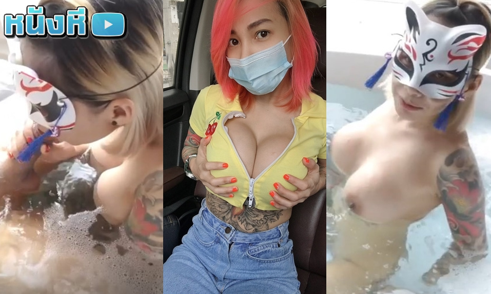 คลิปหลุดไทยใหม่ เจ๊เมย์แมวปิศาจ Onlyfans – u91220151 จัดคู่เทพกับพี่ล่ำ โม๊กคาอ่างจากุ้ชชี่ สุดเสียว มองไปนอกหน้าต่างเห็นทุ่งนา มองกลับมาเห็นนม