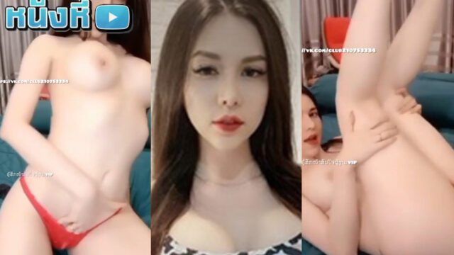 หลุดไทยมาใหม่ mlive น้องเมดูซ่า IDX-60176676 สาวสวยทรงพริตตี้ งานดีงานเด็ด กับงานยั่วโคตรเด็ด พาเสร็จกันเป็นแถวๆแบบกลั้นไม่อยู่แน่ๆแม่เอ้ย