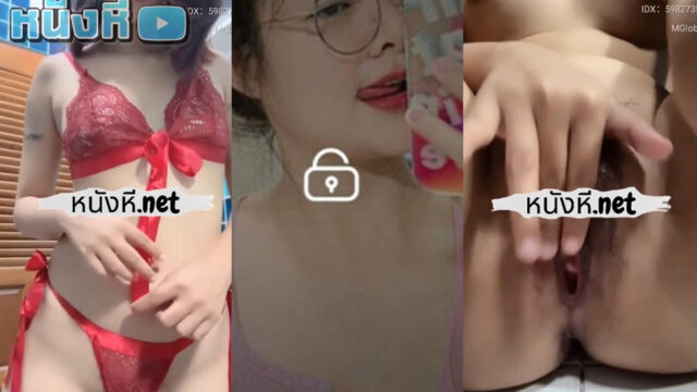คลิปหลุด ห้องล็อค Mlive น้องโรส IDX-59827358 สาวน้อยน่ารัก แก้มป่อง คุยเก่งแบบนี้ แต่มีดีที่ยั่วเย็ดอย่างเซียน ชอบจริงๆเลยแนวขี้อายแต่ลีลาดี
