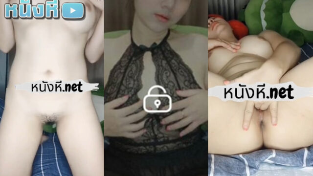 หลุดมาใหม่ ห้องล็อค mlive น้องเนโกะ IDX-83556779 วันนี้จัดแก้ผ้าโชว์คาห้องนอน สาวอวบขาว ดูแลตัวเองมาเป็นอย่างดี นอนฉีกหีน่าซอยให้ยูสเซอร์ดู