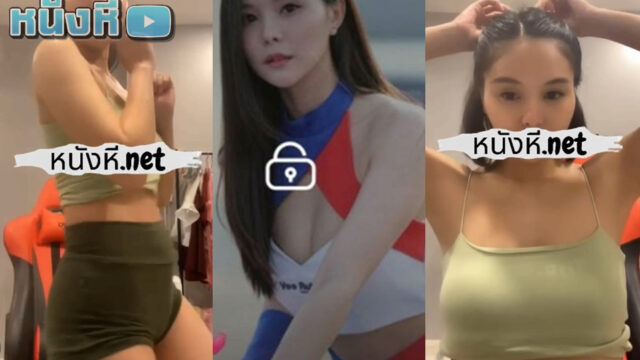 คลิปหลุด Mlive น้องซันซัน IDX-88418193 พริตตี้คนสวย เสียงหวานๆขี้อ้อนเก่งระดับนี้ คุยกับคนดูจนหายเขินสักนิด สะกิดต่อมเงี่ยน ลุกขึ้นมาโชว์โหนกหียั่วๆ