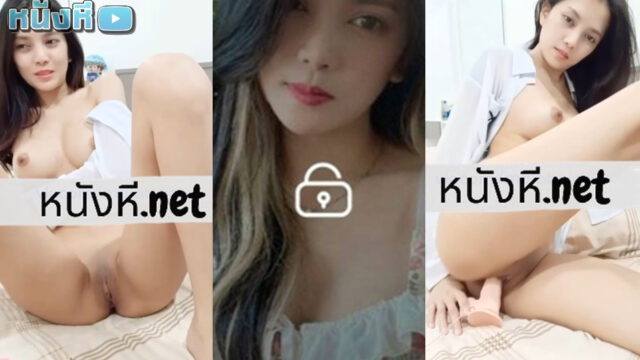 หลุด mlive น้องการ์ตูน IDX-61516050 หีสวย หน้าหวาน ยิ้มทีใจละลายเลยน้อง ชอบจริงๆแบบทรงขี้อายๆแบบนี้ แต่พอต้องโชว์แล้วจัดเต็มได้ใจสุดๆ