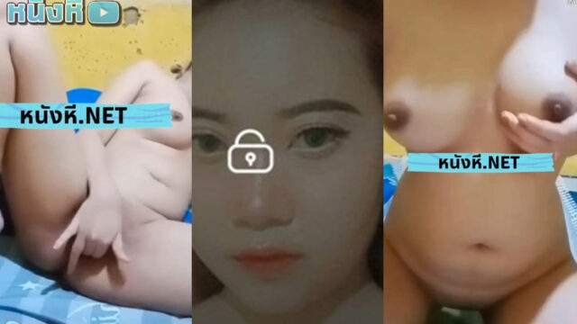 คลิปหลุดมาใหม่ mlive น้องยูริ IDX-52058197 สาวแว่น หุ่นอวบขี้อาย ถ่างข้าโชว์หี แก้ผ้าโชว์นมน่าบีบ น่าดูด พูดไม่ค่อยเก่งแต่ยั่วเก่งสุดใจเลย