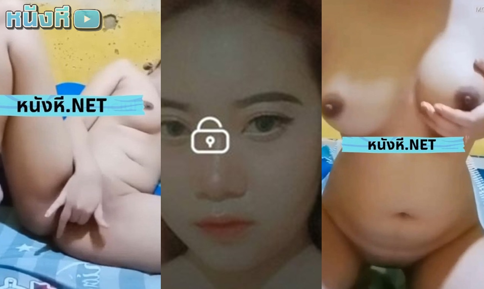 คลิปหลุดมาใหม่ mlive น้องยูริ IDX-52058197 สาวแว่น หุ่นอวบขี้อาย ถ่างข้าโชว์หี แก้ผ้าโชว์นมน่าบีบ น่าดูด พูดไม่ค่อยเก่งแต่ยั่วเก่งสุดใจเลย