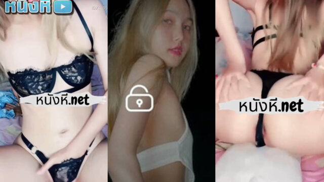 หลุดมาใหม่ Mlive น้องการ์ตี้ IDX-85883372 สาวน้อยอารมณ์ดีขี้เล่น โชว์หุ่นเพรียวๆ ตัวเล็ก กะทัดรัด น่ารักน่าเย็ด ชวนคุย ยั่วเก่ง สกิลแอ่นตูดแอ่นหียั่วนี่สุดๆ