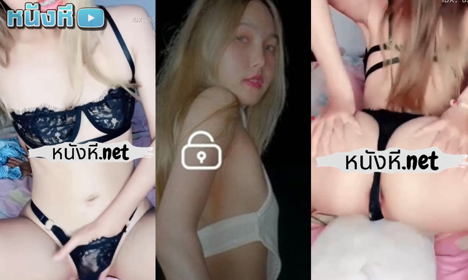 หลุดมาใหม่ Mlive น้องการ์ตี้ IDX-85883372 สาวน้อยอารมณ์ดีขี้เล่น โชว์หุ่นเพรียวๆ ตัวเล็ก กะทัดรัด น่ารักน่าเย็ด ชวนคุย ยั่วเก่ง สกิลแอ่นตูดแอ่นหียั่วนี่สุดๆ