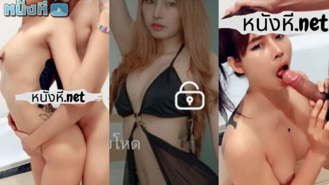 คลิปหลุด mlive น้องรำพึง IDX-85783371 จัดเทพ คาห้องล็อคไลฟ์สด สาวหน้าคมนมกำลังน่ารัก ยั่วเก่ง พูดเก่ง ผิวสวยเนียนๆเลย โม๊กเก่ง เย็ดเก่งพริ้วๆ