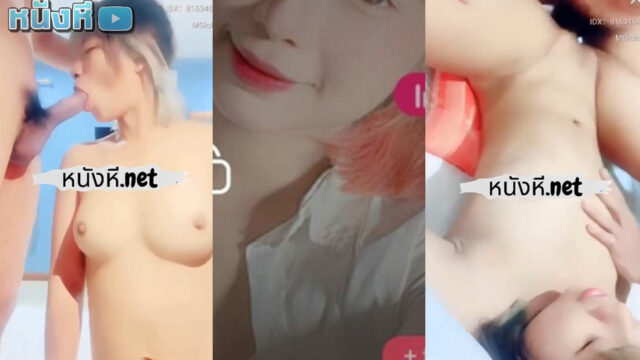 หลุดมาใหม่ Mlive น้องโยเกิร์ต IDX-81634642 จัดเทพเย็ดสดคาห้องล็อคไลฟ์สด แรกๆก็แลดูน้องเรียบร้อยดี แต่พอต้องโชว์ลีลาเท่านั้นแหละ โคตรมันส์