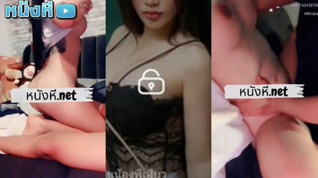 คลิปหลุด Mlive น้องแนทโคโยตี้ IDX-83438708 จัดเทพเย็ดสดคาห้องไลฟ์สด ชื่อนี้รับรองความเสียวเด็ด เย็ดโคตรมันส์ ขี้อ้อน งอนเก่งแบบนี้ ฟินกันทั้งห้อง