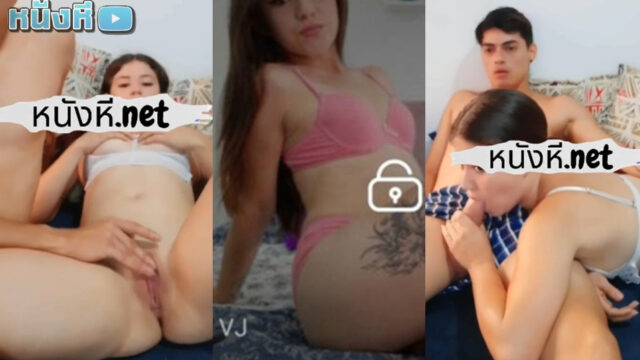 คลิปหลุดมาใหม่ mlive น้องมาเรีย IDX-90009394 สาวสวยลูกครึ่งโคตรน่าโดน วันนี้ควงแฟนหนุ่มลำบึ้ก มาตำควยอย่างเมามันส์ในห้องนอนส่วนตัว อย่างฟิน