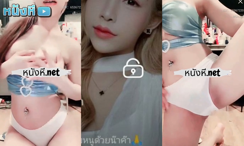 หลุดมาใหม่ Mlive น้องน้ำมนต์ IDX-65367220 พริตตี้สาวไทยคนสวย น่ารักขี้เล่น ยิ้มพิมพ์ใจ ขี้อายนิดๆ บวกกับหุ่นหนึบหนับ นุ่มฟูดูน่าทะนุถนอม ได้ฟิลล์