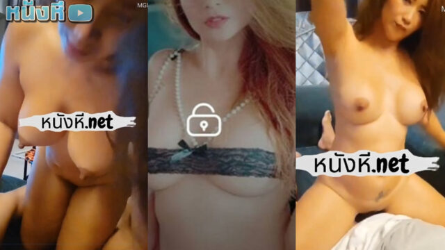 หลุดไทยมาใหม่ Mlive น้องดาว IDX-69028451 (ig.mymousemoi) จัดเทพ สาวติดเซ็กส์บั้นท้ายดินระเบิด สีผิวน้ำผึ้งๆแบบนี้ นมสวยๆแบบนี้ โคตรเด็ดเลยพี่