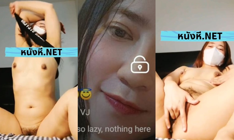 xxxไทย Mlive น้องขนมจีน IDX-85825617 สาวติสท์หุ่นแน่น แต่น่ารักไม่หยอก อยู่ในห้องคนเดียวปล่าวเปลี่ยวหัวใจ เลยขอแก้ผ้าติ้วหีเรียกน้ำเงี่ยนคนดู