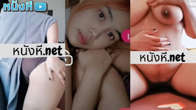 หลุดมาใหม่ Mlive น้องกีกี้ IDX-88153029 วัยรุ่นไทยหุ่นอวบแน่นเปรี๊ยะ ถกเสื้อแก้เปลือยโชว์สัดส่วนอลังการ หีอวบ นมใหญ่ ครบสูตรตรงปกสายแม่โค