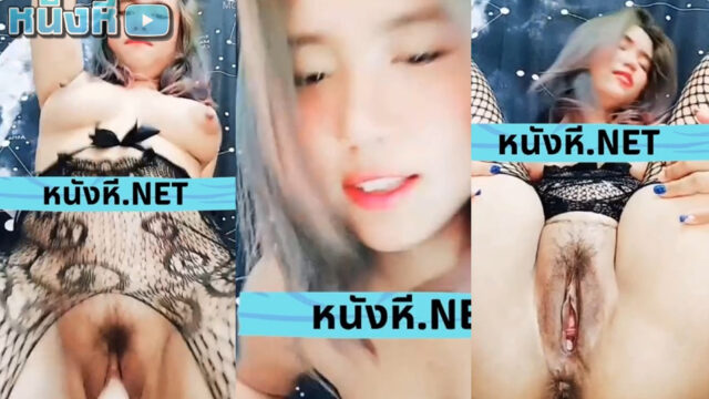 คลิปโป๊ไทย Mlive น้องอิ๋ว IDX-88981052 สาวซ่าสุดแก่น หุ่นอวบแน่น ไฟหน้าอลังการงานสร้าง โชว์สกิลขึ้นโยกแท่งหรรษาแบบดุดัน ไม่เกรงใจใคร