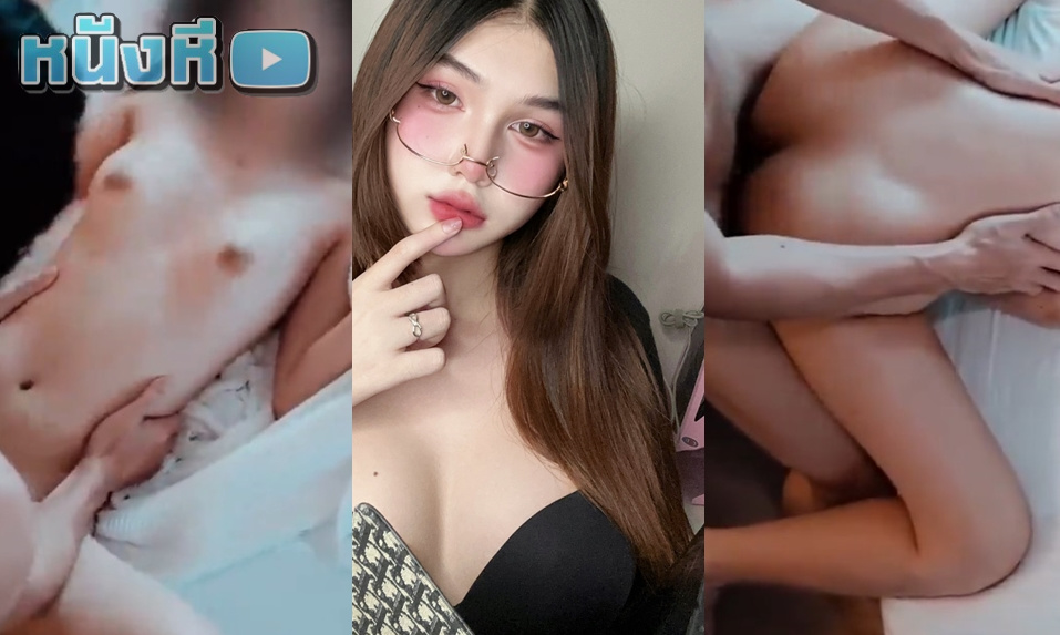 หลุด onlyfans น้องแฟรี่ fairymxxd สาวสวยไฮโซ ตั้งกล้องถ่ายลีลาเย็ดของผัวตอนไปเที่ยวห้องพักตากอากาศ มุมสูงแบบนี้โคตรได้ฟิล แบบว่าเห็นหมด