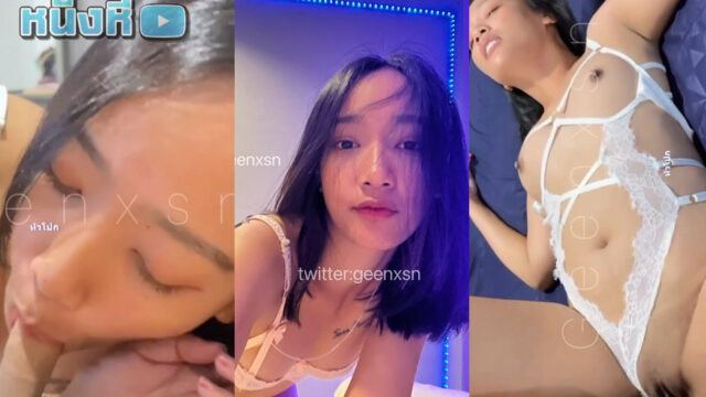 xxxไทย Onlyfans น้องกรีน Geenxsn ห้องเชือดวัยรุ่นไทยหุ่นบางกรอบ หน้าโคตรยั่ว หีน่าเย็ดสไตล์ฟิลล์ลูกคุณหนู เห็นนิ่งๆแต่ลีลาเหลือร้ายไม่หยอก