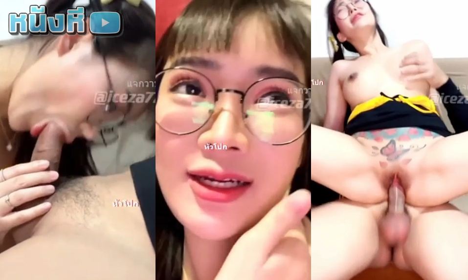 xxxไทย Onlyfans น้องไอซ์ iceza7799 พริตตี้หน้าหมวยหุ่นโคตรสะบึ้ม ขาวออร่า ยิ้มหวานกระชากใจไปหนึ่งทีก่อนจะขึ้นสังเวียรเย็ดหีดุๆ คาห้องไลฟ์สด