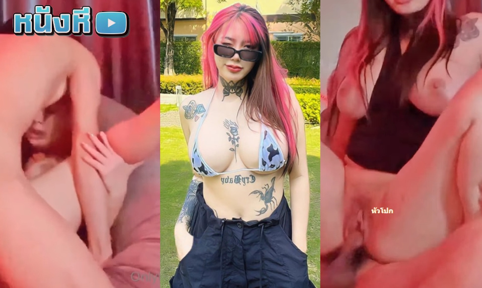 คลิปหลุดไทย Onlyfans น้องแอล Irenkampong1 (Elle’iren) ดาวตต.สุดสวย จัดคู่เทพให้แฟนคลับได้คลายเงี่ยน ทั้งโม๊กทั้งโชว์สกิลเอวขึ้นควบควยผัวเสียวๆ
