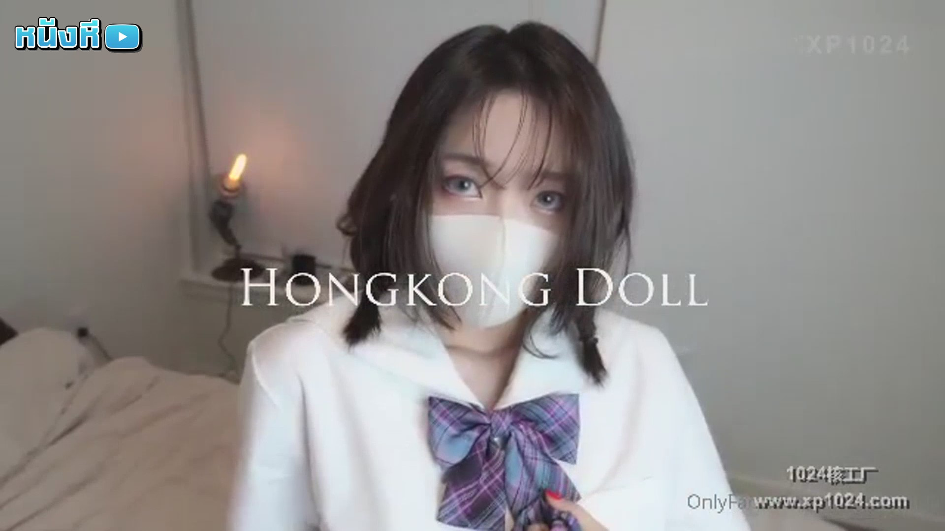 คลิปหลุด Onlyfans HongKongDoll ใส่นักศึกษาจีน โดนอ้อนด้วยสายตา โดนจับกดหัวให้โม๊กควย แล้วนอนอ้าหีอูมๆให้เย็ด ซอยเสียวๆเปลี่ยนท่าหมาเย็ดเดือดๆ ปล่อยน้ำแตกนอก