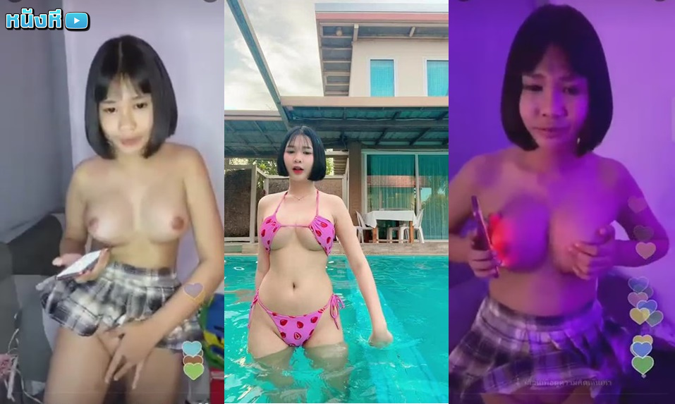 คลิปหลุด mlive น้องเฟอรี่ สาวผมสั้นขี้เงี่ยนนมโหญ่ ไลฟ์สดแก้ผ้าเต้นยั่วโชว์หีโชว์นม เจอพี่เทพแอบจับนมเล่นหีระหว่างไลฟ์ โครตเด็ด