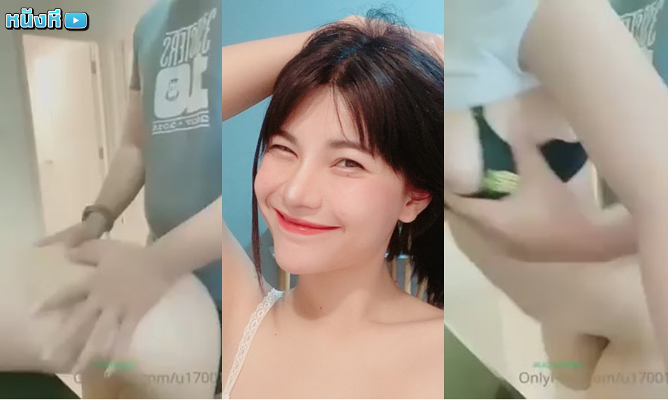 คลิปหลุด Onlyfans น้องต้นอ้อ u170015995 โดนผัวจับหันหลังยืนซอยหีท่าหมาหยิกๆ โดนบิ้วครางลั่นได้อารมณ์ เย็ดหีเน้นๆเสียวๆ