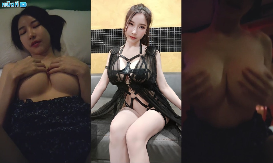 คลิปหลุด น้องมิร่า mirajoobjoob สาวไทยขี้เงี่ยนนมใหญ่ นัดพี่เทพเปิดห้องหรูมาเย่อหีกัน จับแหกขาซอยหีรัวๆ หันหลังเสียบท่าหมาต่อซอยยิกๆนมกระพือ เย็ดจนน้ำเงี่ยนแตกใน