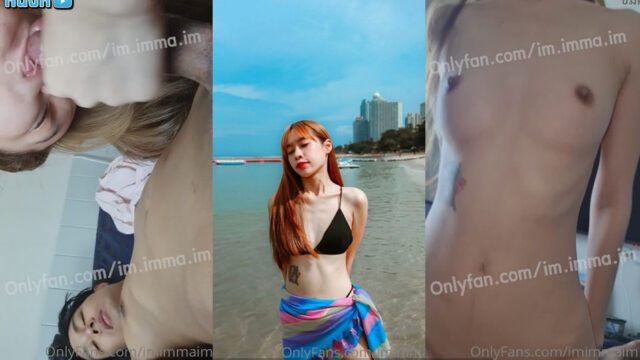 คลิปหลุด Onlyfans imimmaim เย็ดหีน้องแพรวสาวสวยคนโปรด ชักว่าวโม๊กควยให้เงี่ยนๆ จับควยขึ้นคร่อมร่อนหีบดควยเด็ดๆ ขย่มจนน้ำแตกในทะลักรูหี